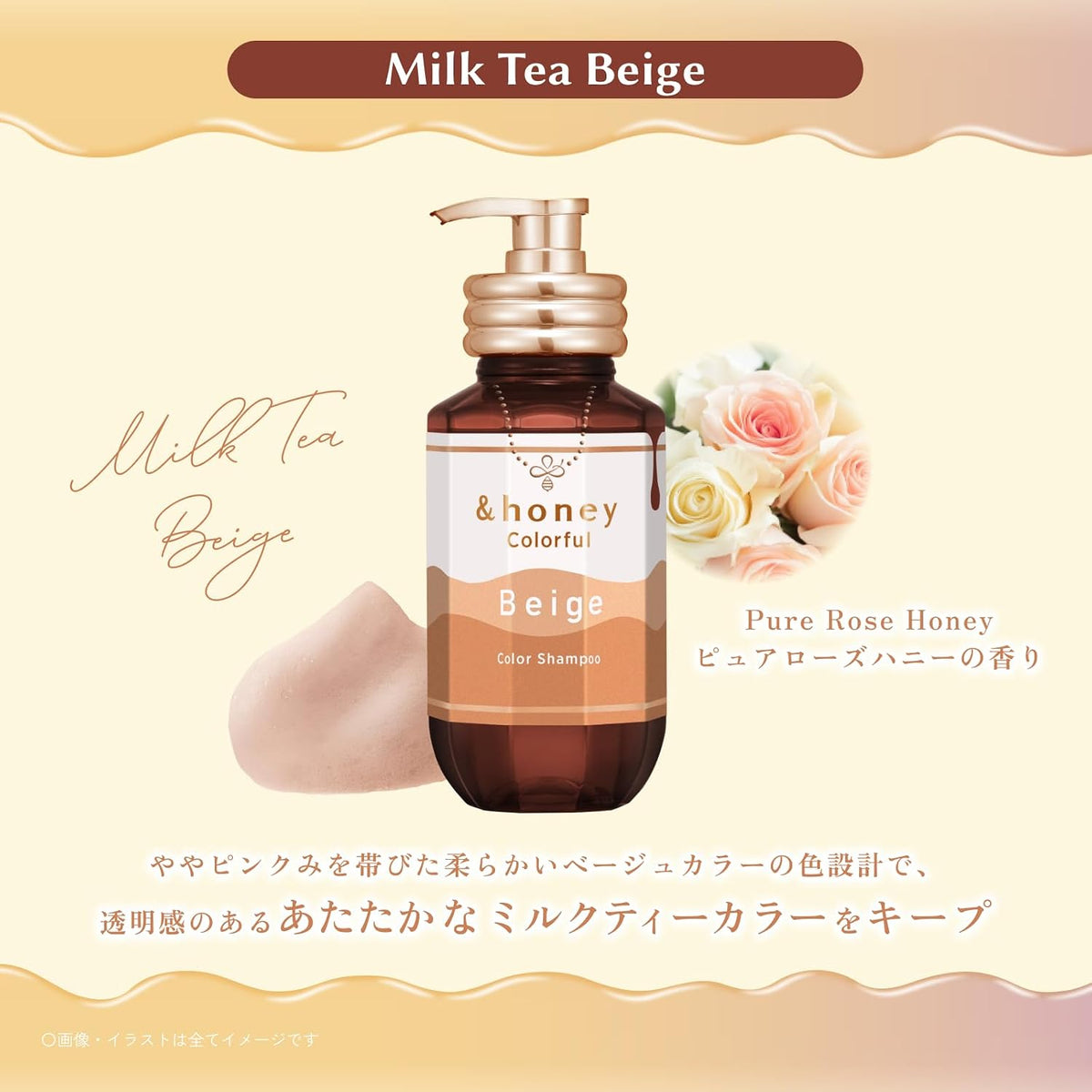 &honey 彩色护色洗发水 Colorful Color 保湿亮泽修护染后发质