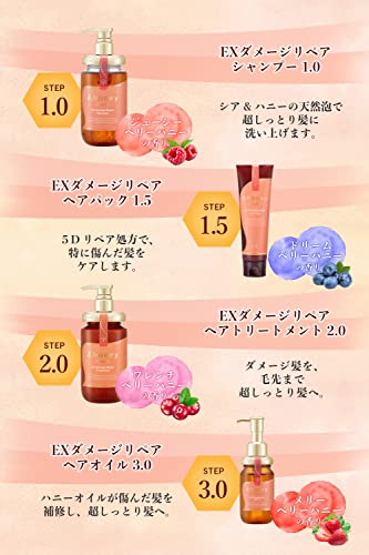 &HONEY Creamy 1.5 EX修护受损发膜 深度滋养 130g