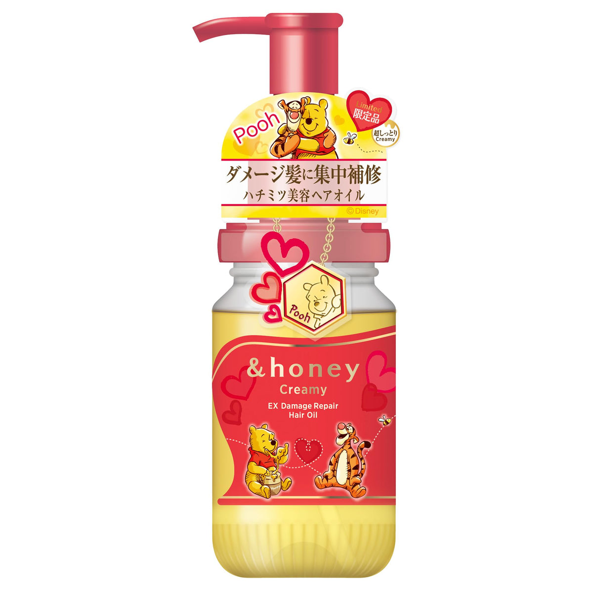 &honey Creamy EX受损修护护发精油 小熊维尼限定款 100mL