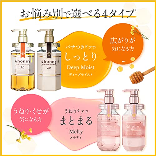 &honey Deep Moist 2.0 深层保湿护发发膜 445g