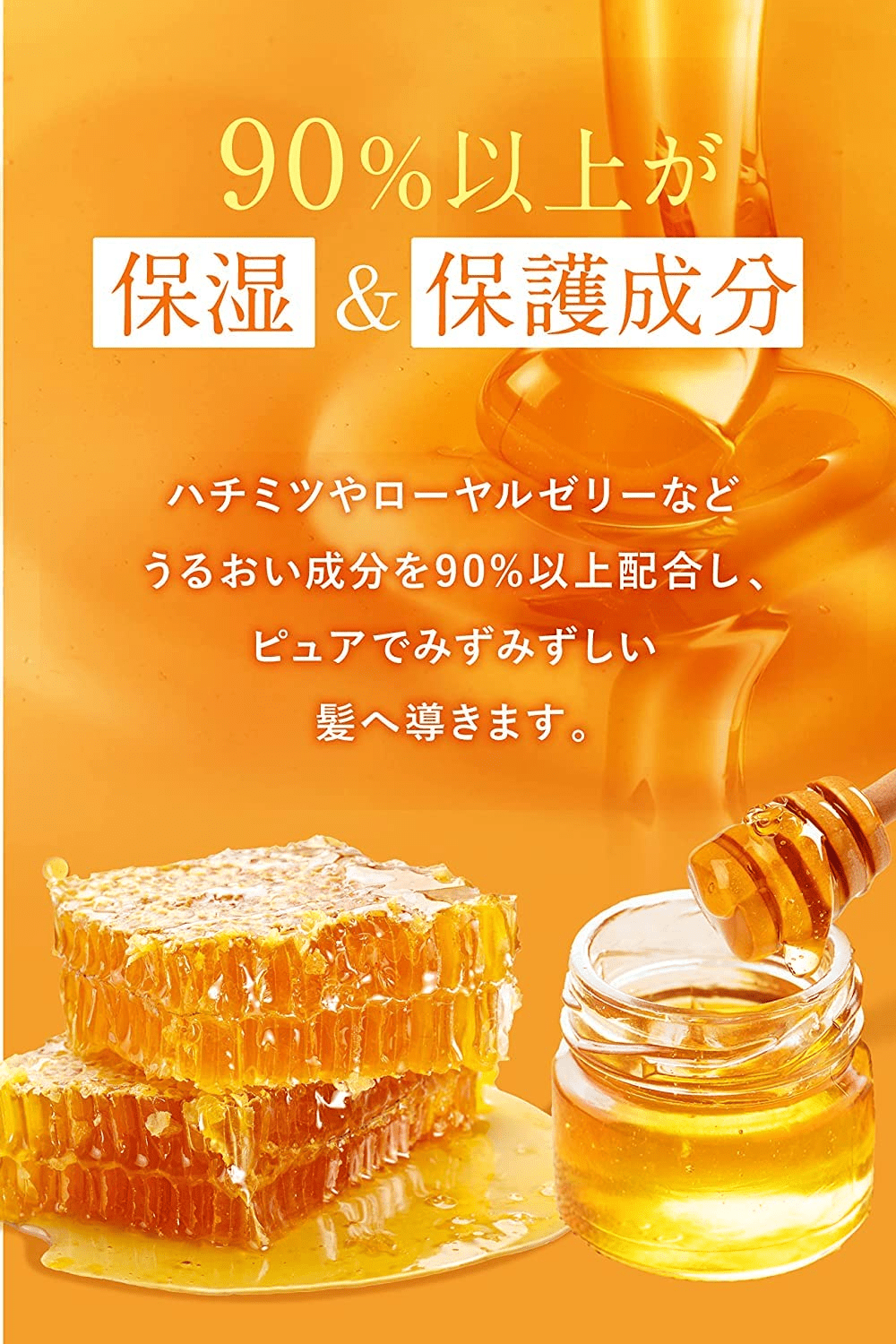 &honey Deep Moist 3.0 蜂蜜护发精油 100mL 大马士革玫瑰香