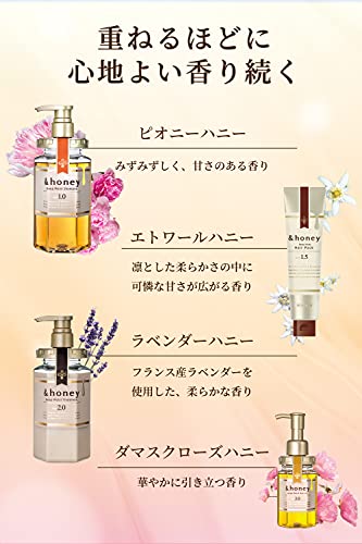 &HONEY 深层保湿护发精油 补充装 有机配方 3.0款 75ml