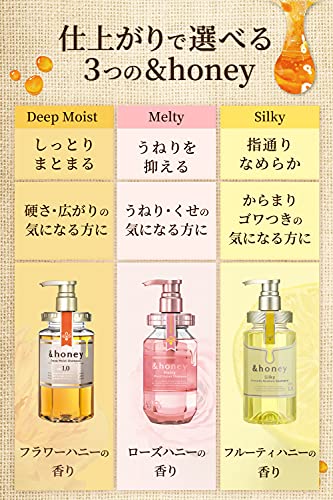 &HONEY 深层保湿护发精油 补充装 有机配方 3.0款 75ml
