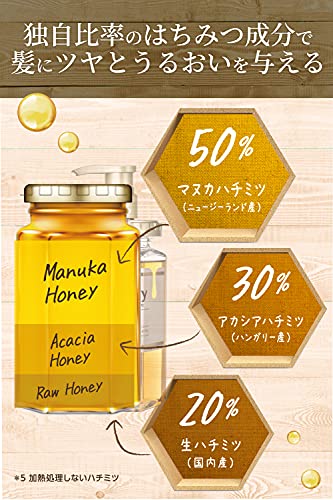 &HONEY EX 深层保湿护发油 3.0 100mL