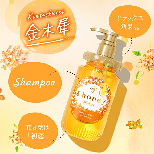 &HONEY Fleur 1.0金桂花香洗发水 持久留香 450ml
