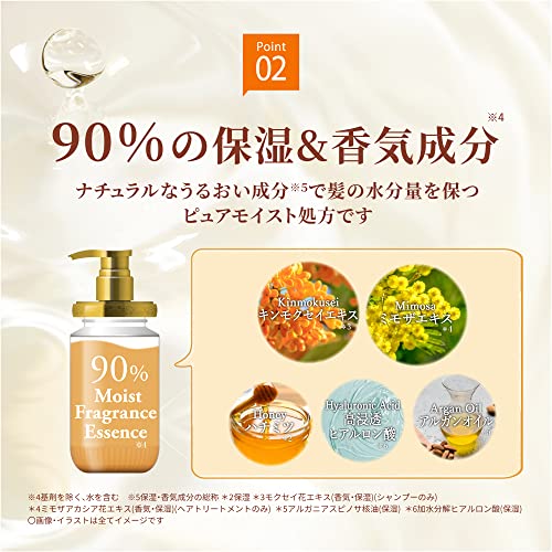 &honey Fleur 2.0 蜜朵绽放保湿护发素 柔顺蓬松 mimosa香 450g