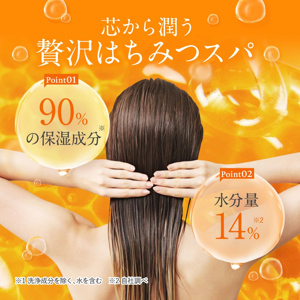 &honey×LuLuLun 限定柔润修护洗发水护发素套装 含面膜