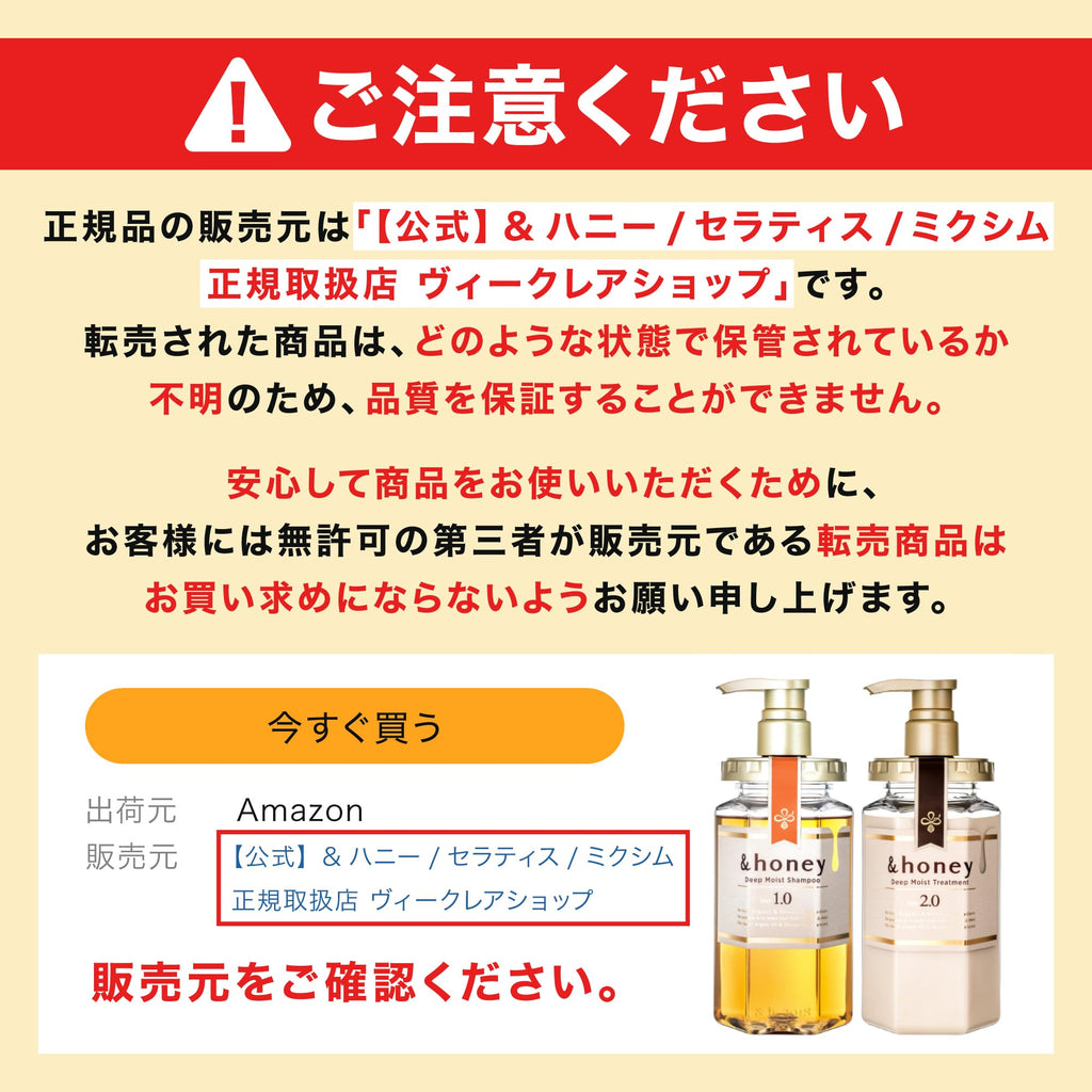 &Honey Matomake Stick 发丝精华素 奇迹定型 4.0 反毛躁 适用容量