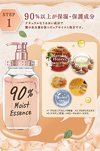 &honey Melty 1.5 高保湿修护发膜 130g