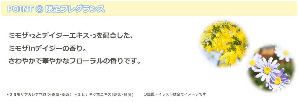 &honey 溶脂修复洗发水护理套装 Cinnamoroll Pompompurin 限量版
