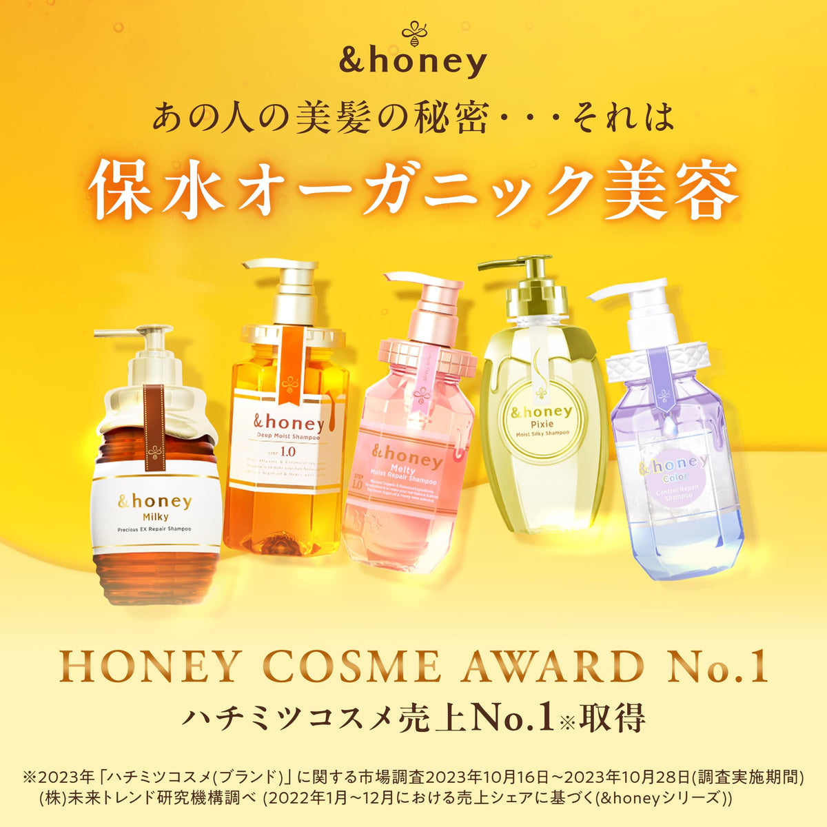 &HONEY 蜂蜜滋润修复护发素补充装 2.0 350克