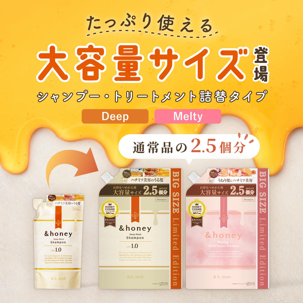 &HONEY 蜂蜜滋润修复护发素补充装 2.0 350克