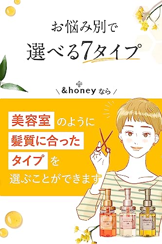&Honey Melty护发精油 深度保湿柔顺发丝 3.0