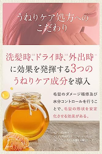&Honey Melty护发精油 深度保湿柔顺发丝 3.0