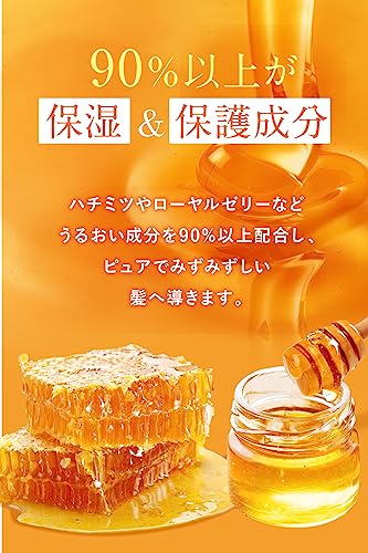 &Honey Melty护发精油 深度保湿柔顺发丝 3.0
