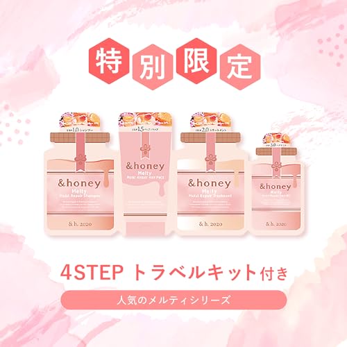 &Honey Melty洗发水护发素套装 柔顺修护 抗毛躁 暮光玫瑰蜂蜜香