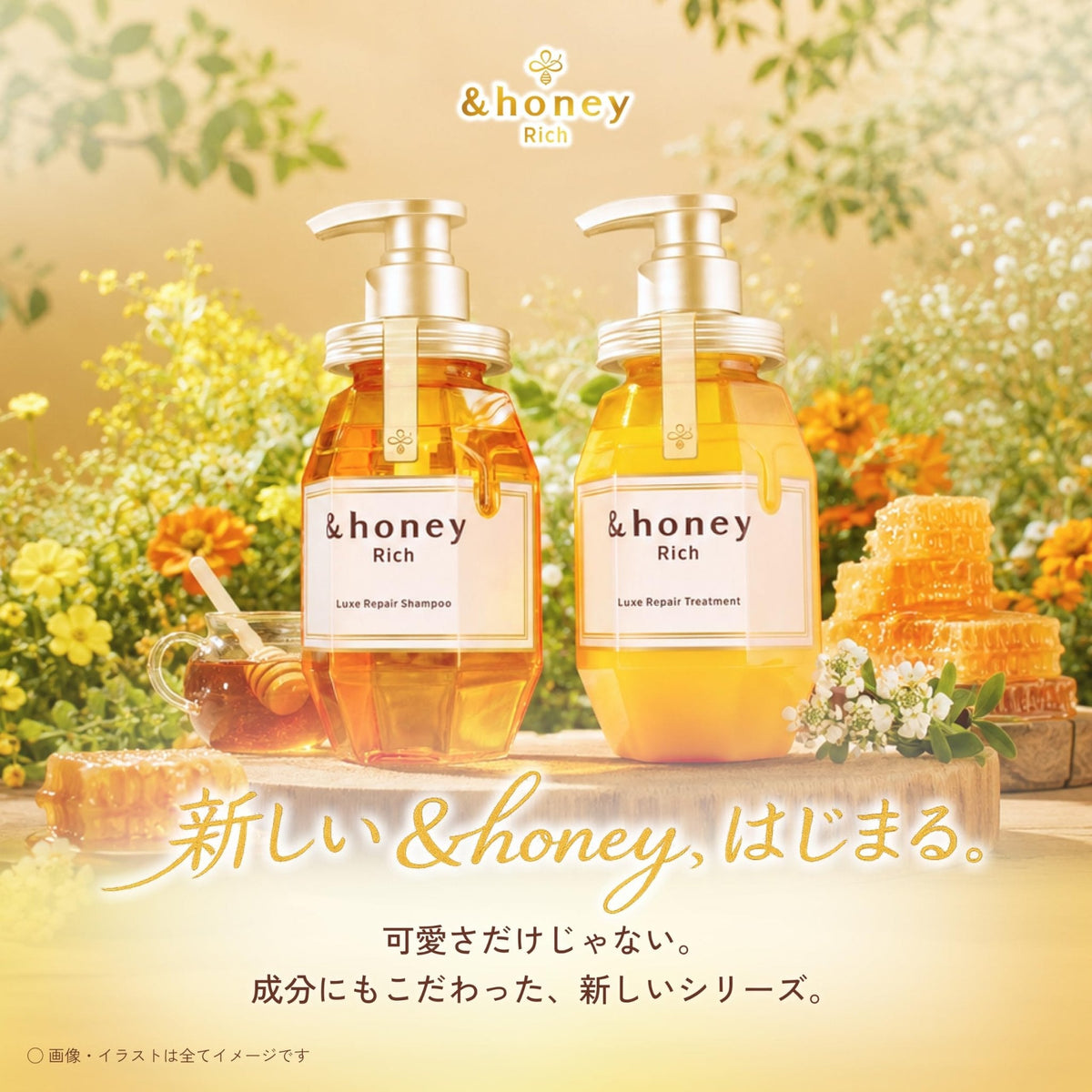 &honey Rich Luxe Repair护发素2.0 损伤修护无添加 440g