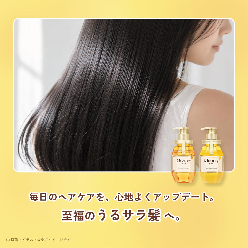 &honey Rich Luxe Repair洗发水 1.0 损伤修护 无添加 440mL