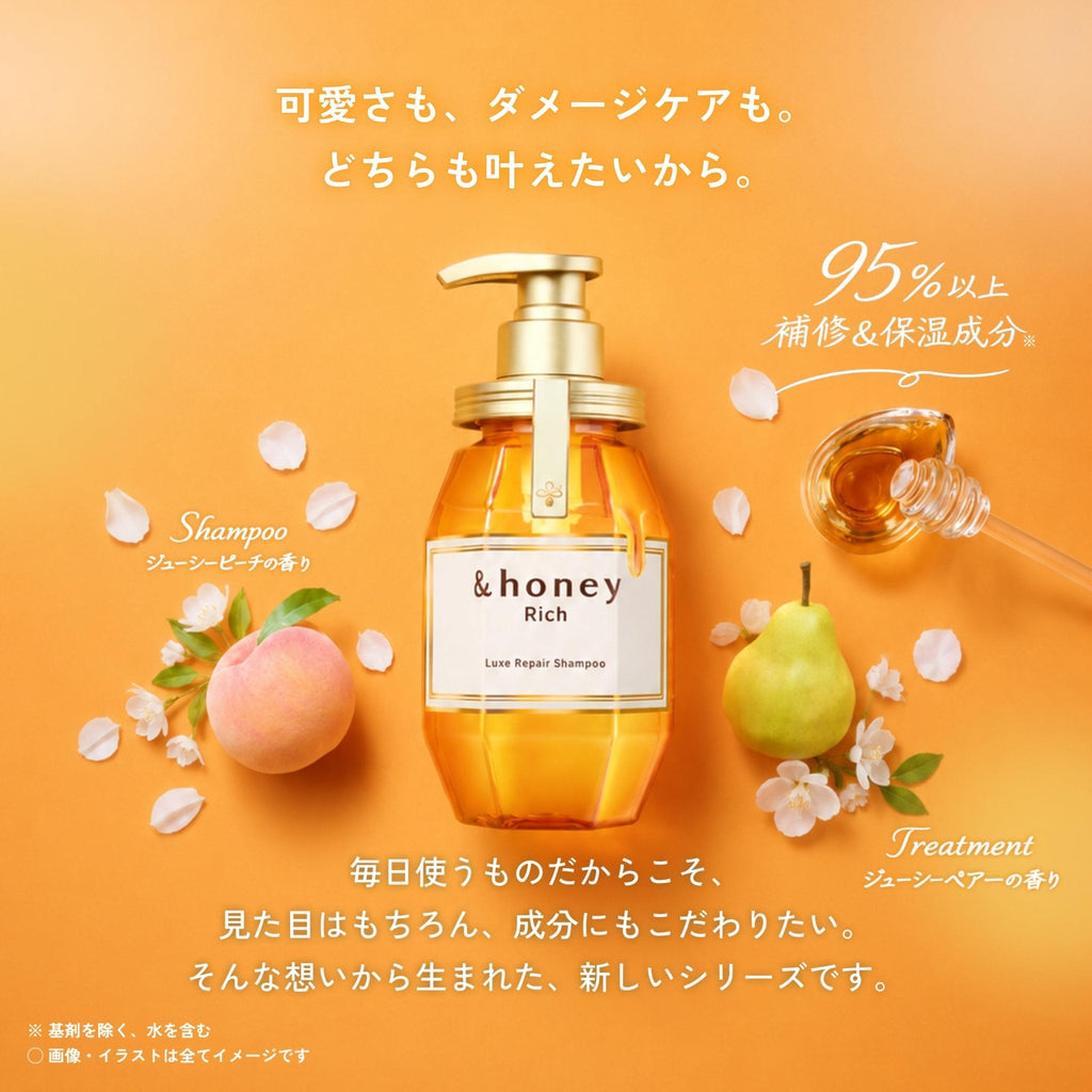 &honey Rich Luxe Repair洗发水 1.0 损伤修护 无添加 440mL