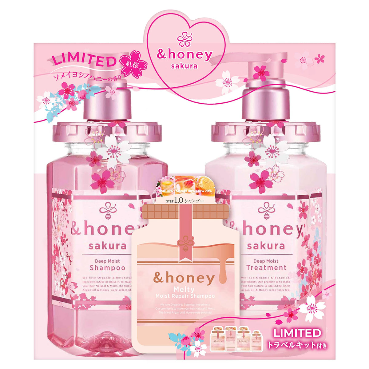 &honey 樱花深润限定洗发水护发素套装 2024 赠试用装