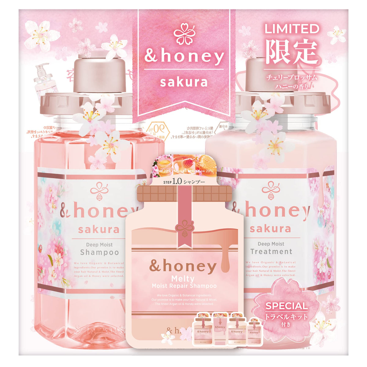 &honey 樱花限量深度保湿洗发水护发素套装 含体验装