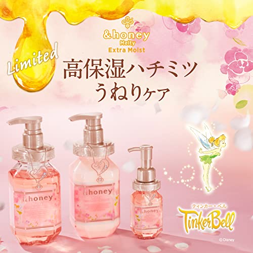 &honey Silky 1.0 顺滑保湿洗发水 440ml