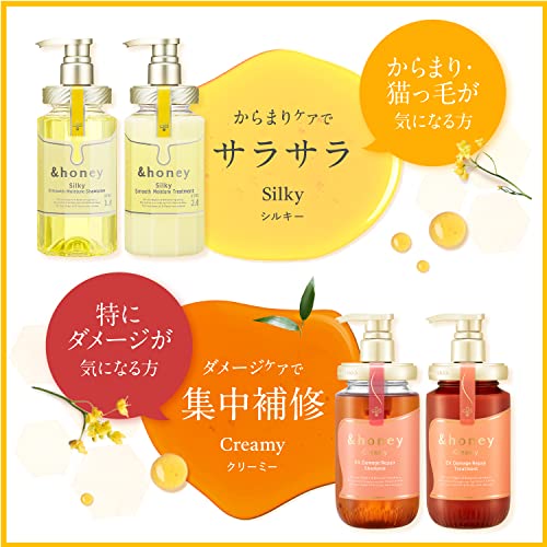 &honey 丝柔顺滑保湿发膜 Silky Smooth Moist Hair Treatment 2.0 445g