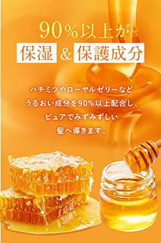 &HONEY 丝滑护发精油 深层保湿顺滑 3.0款 100mL