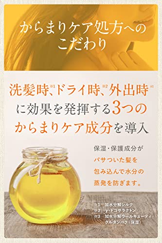 &HONEY 丝滑护发精油 深层保湿顺滑 3.0款 100mL