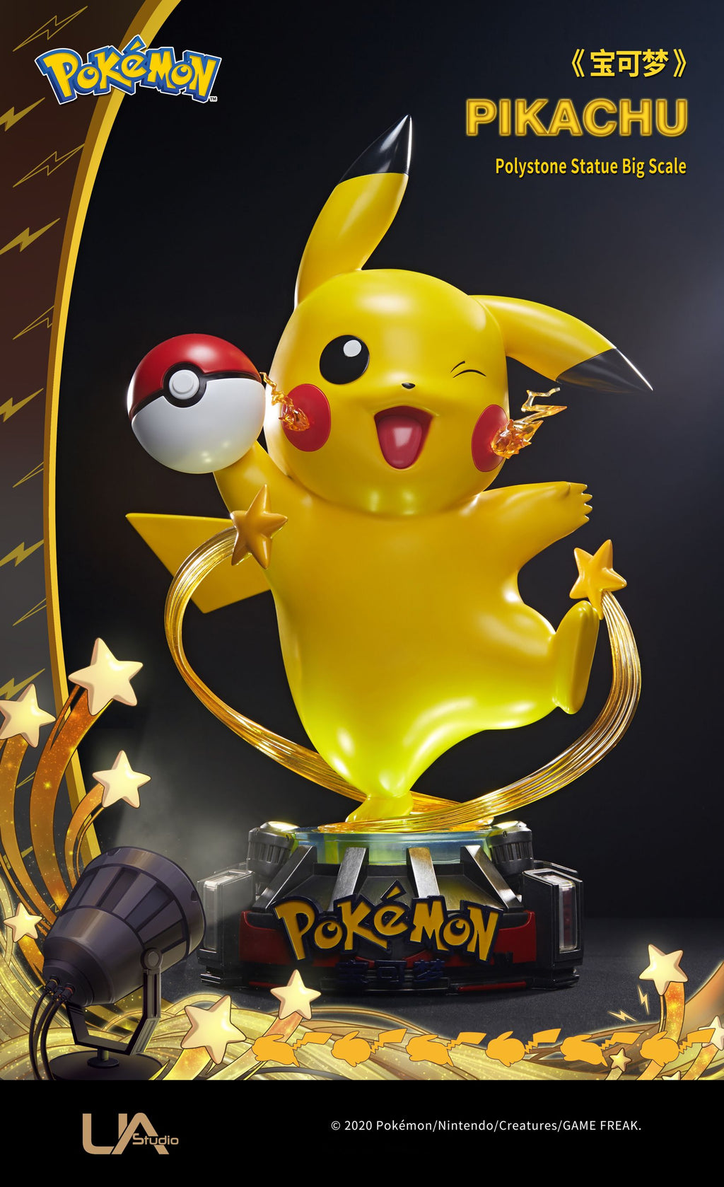 Pokémon: Pikachu 1:1 Scale