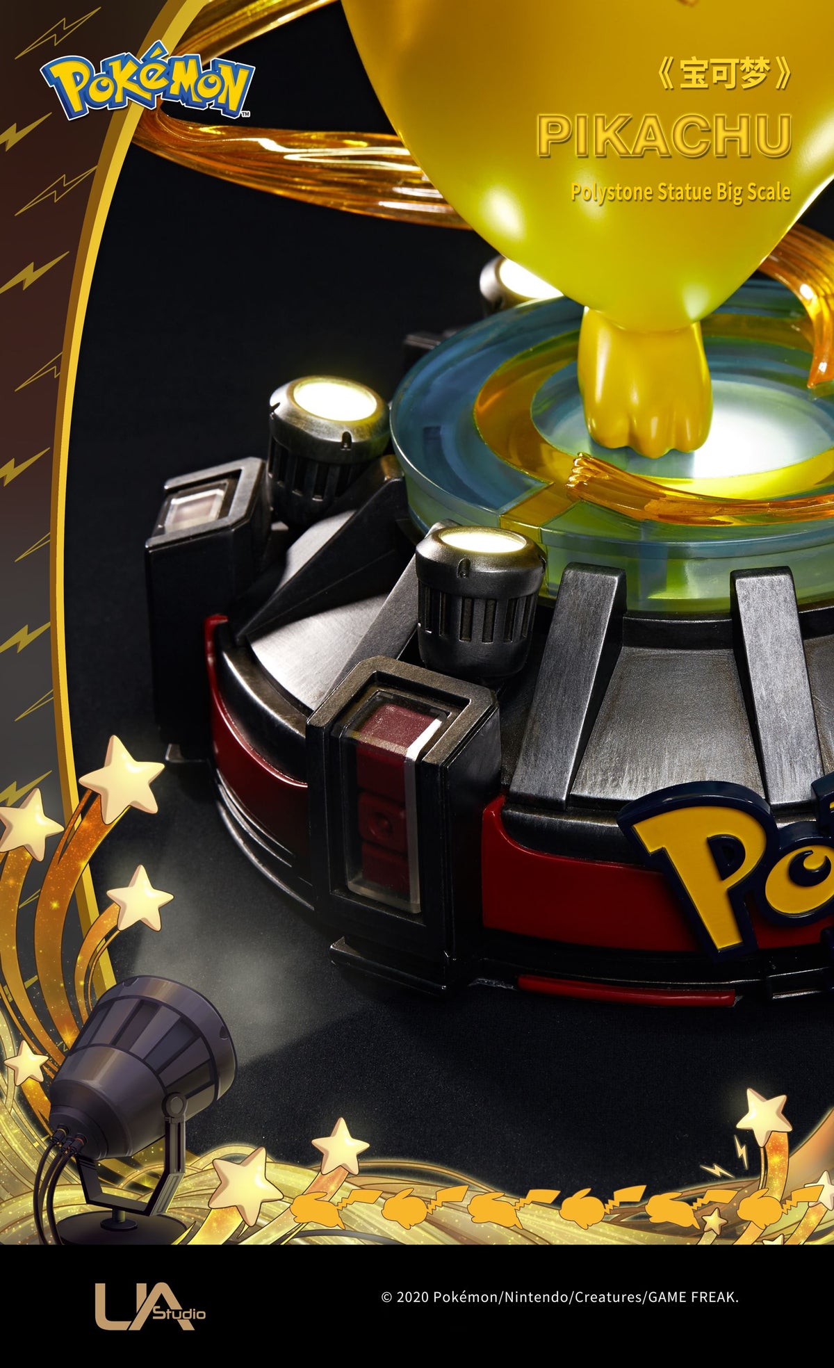 Pokémon: Pikachu 1:1 Scale
