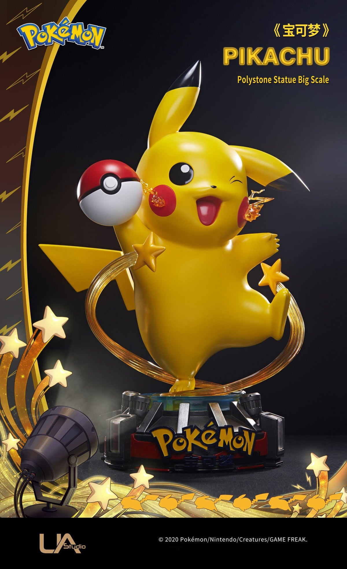 Pokémon: Pikachu 1:1 Scale