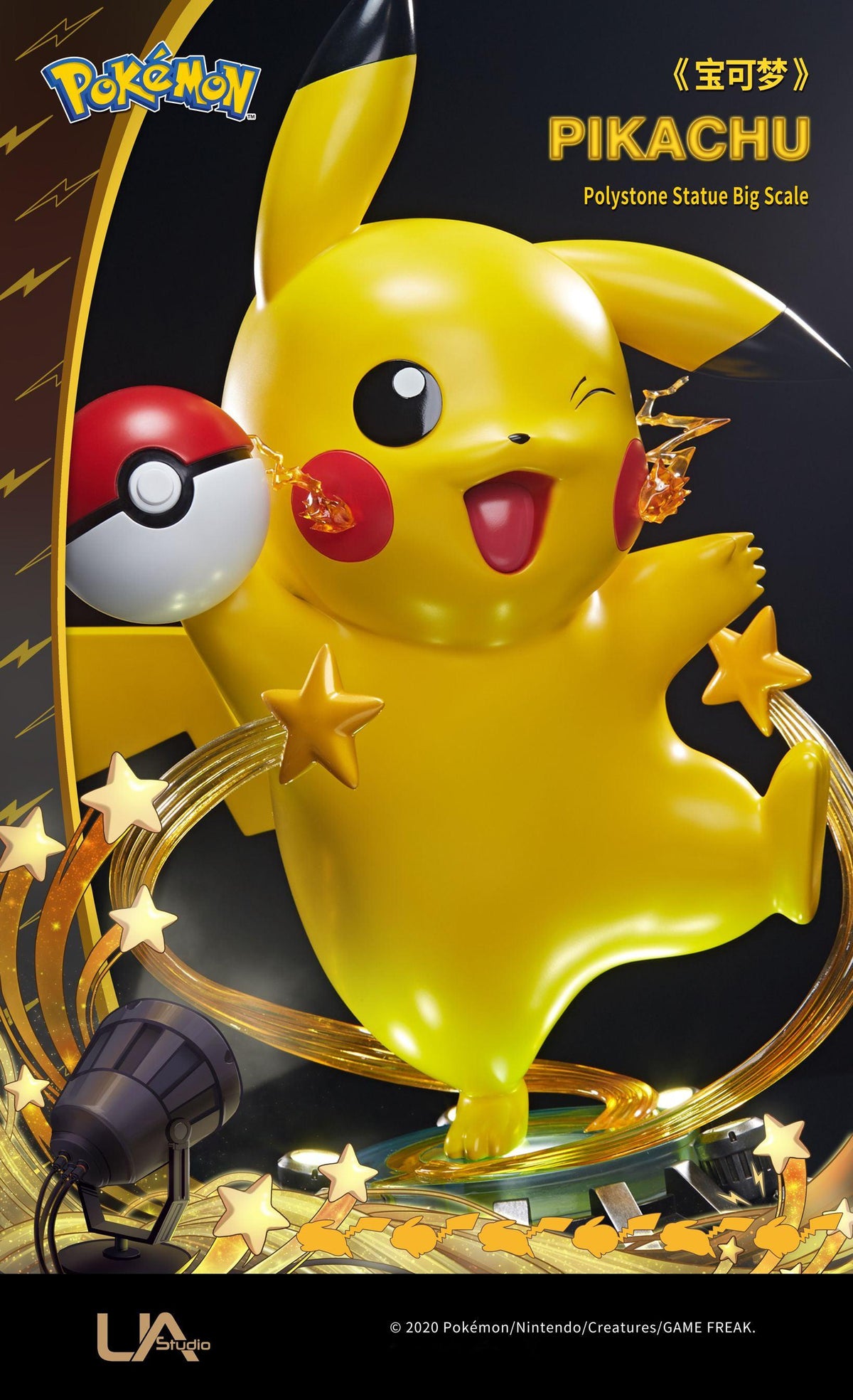 Pokémon: Pikachu 1:1 Scale