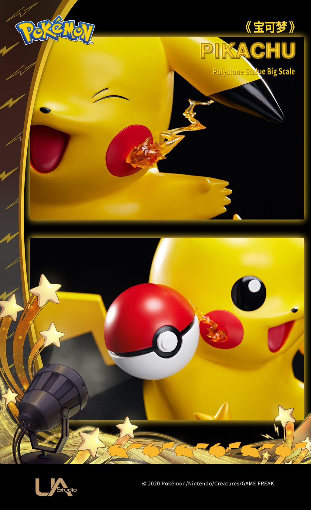 Pokémon: Pikachu 1:1 Scale