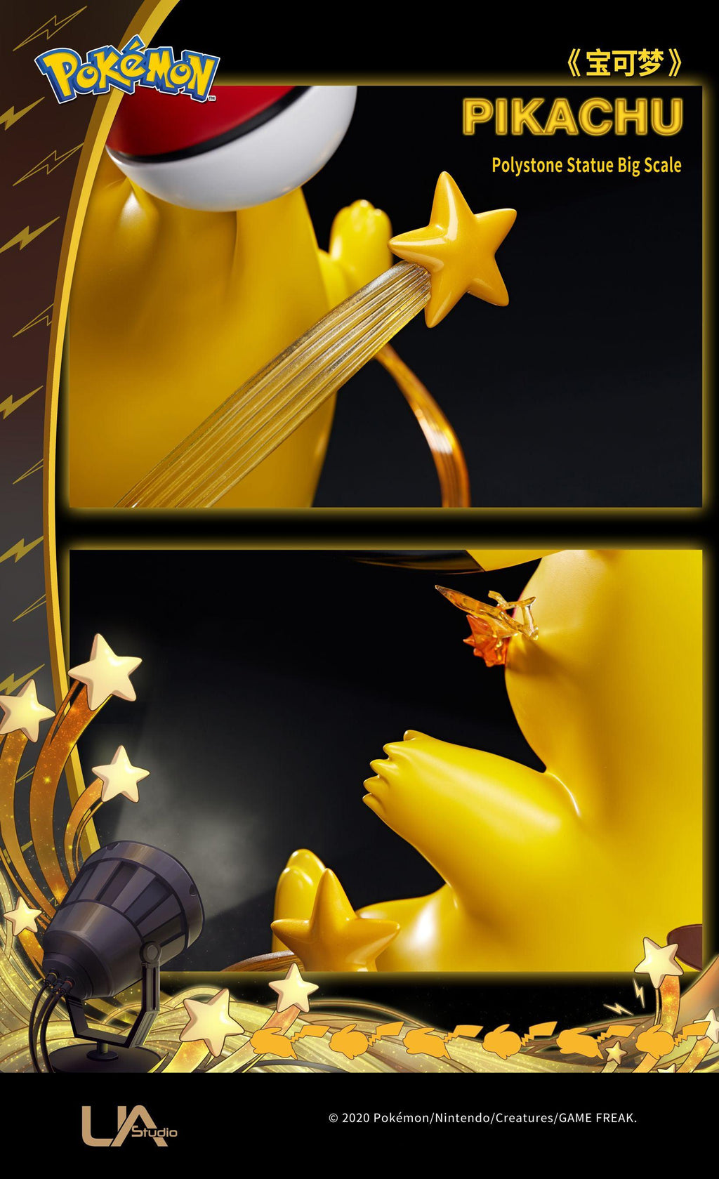 Pokémon: Pikachu 1:1 Scale