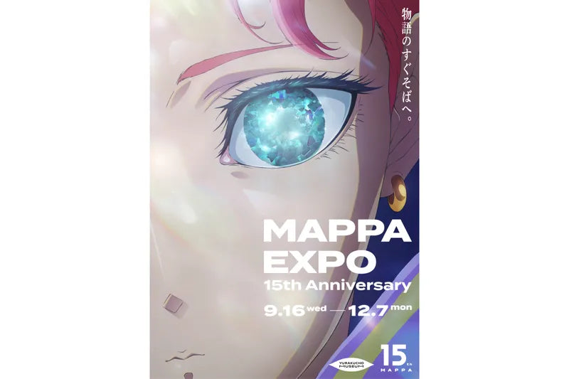 Kakegurui X 15th MAPPA Exhibition - Original Artwork Acrylic Keychain - Runa Yomozuki [Pre-Order Oct 2026]