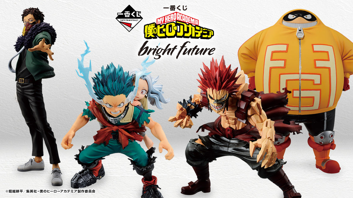 My Hero Academia Figure - Ichiban Kuji - Bright Future - Prize D - Fat Gum
