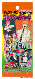 Candy Toy - Chainsaw Man Collector's Card Box(20pack)