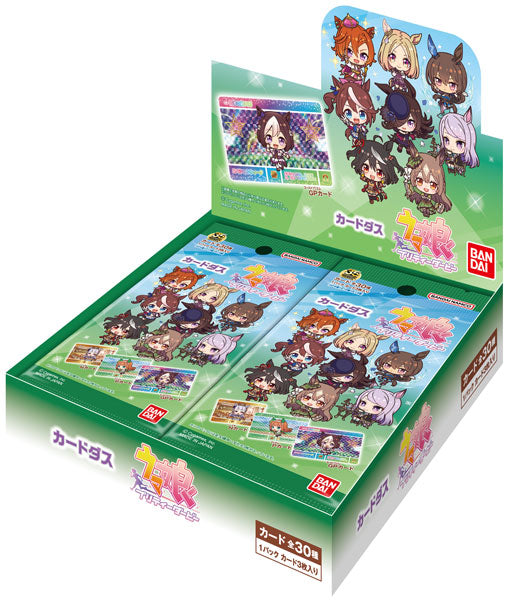 Carddass - Uma Musume Pretty Derby Box(20packs) (Replicated)