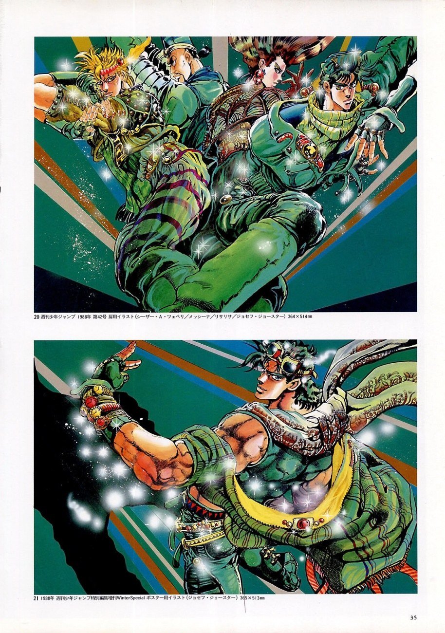 JoJo's Bizarre Adventure Book - JoJo 6251