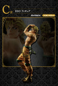 JoJo's Bizarre Adventure Figure Ichiban Kuji - Evil Party - (C) Dio