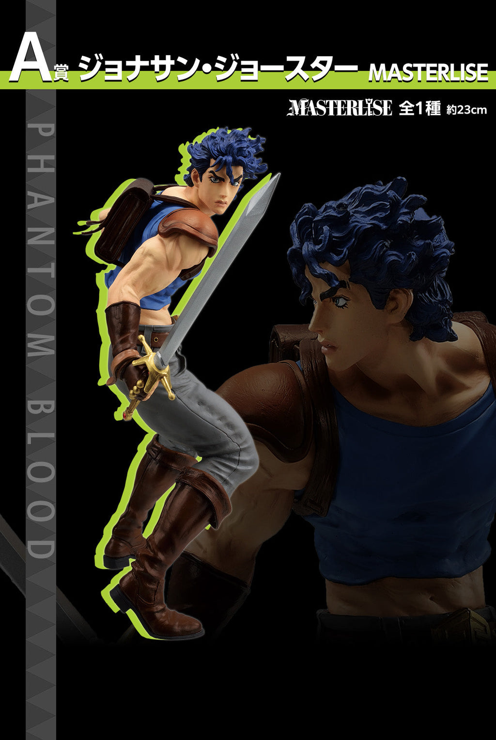 JoJo's Bizarre Adventure Figure Ichiban Kuji - Phantom Blood & Battle Tendency - (A) Jonathan Joestar