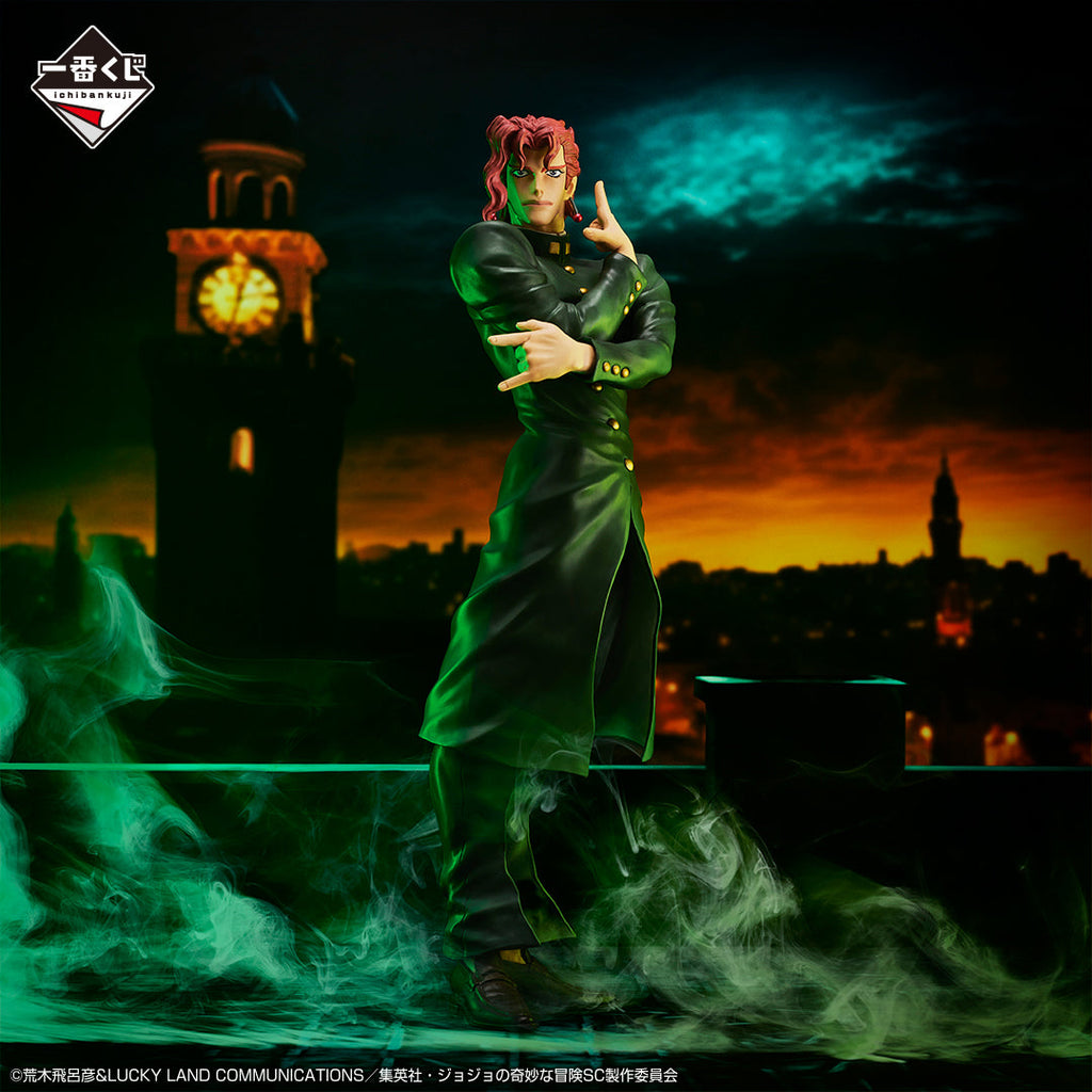 JoJo's Bizarre Adventure Figure Ichiban Kuji - Stardust Crusaders (B) Noriaki Kakyoin