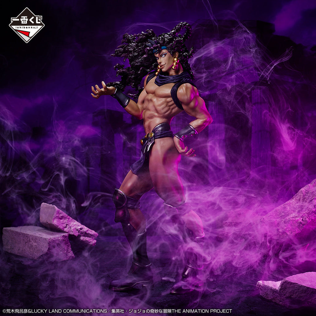 JoJo's Bizarre Adventure Figure Ichiban Kuji - Evil Party - (B) Kars