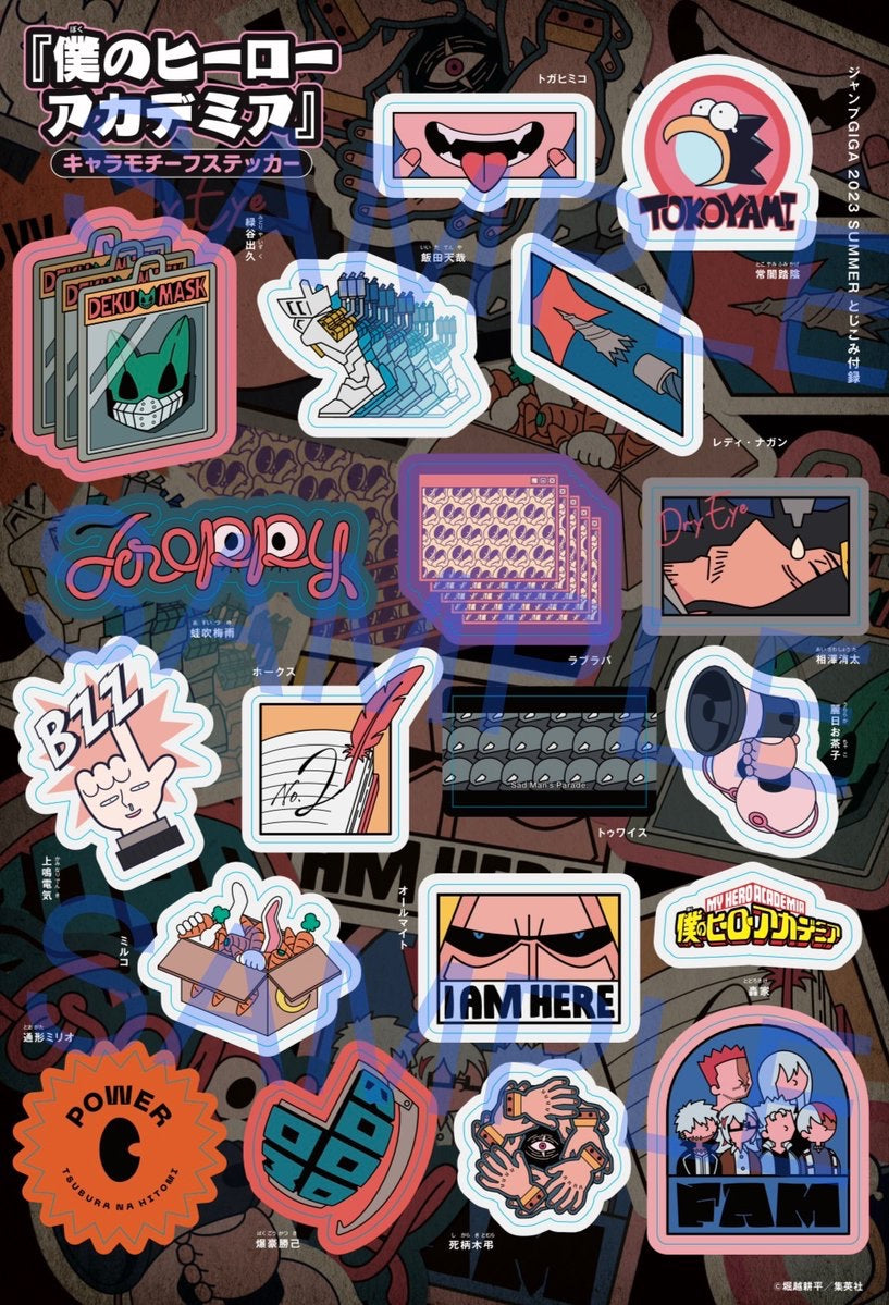 Jump Giga Summer 2023 My Hero Academia + Clear File + Stickers MHA