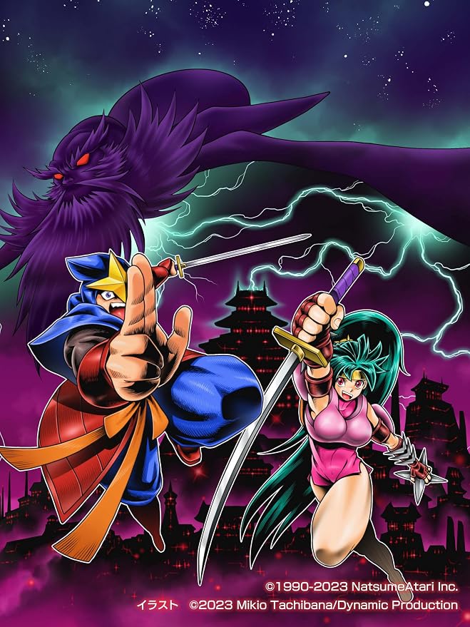 Kage: Shadow of the Ninja - Nintendo Switch