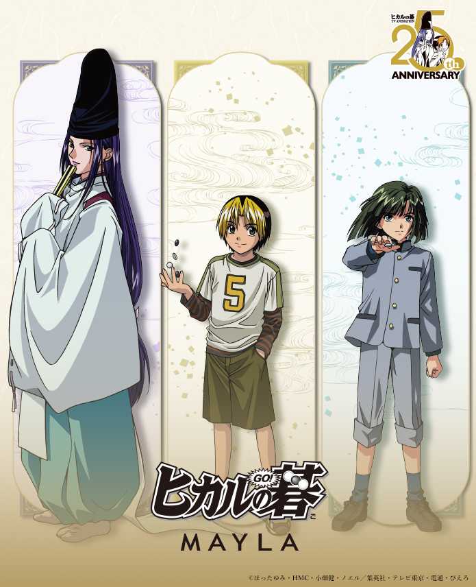 Hikaru no Go x MAYLA - Iconique Story Ring Object Complete Set of 6 [Pre-Order Feb 2027]