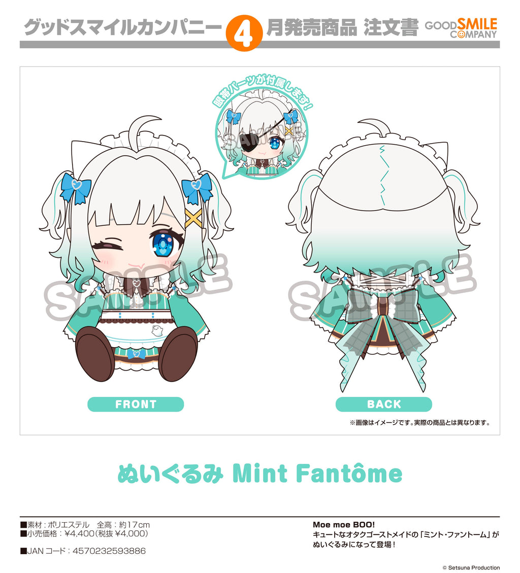 Mint Fantôme - Plush Mint Fantôme [Pre-Order Apr 2027]