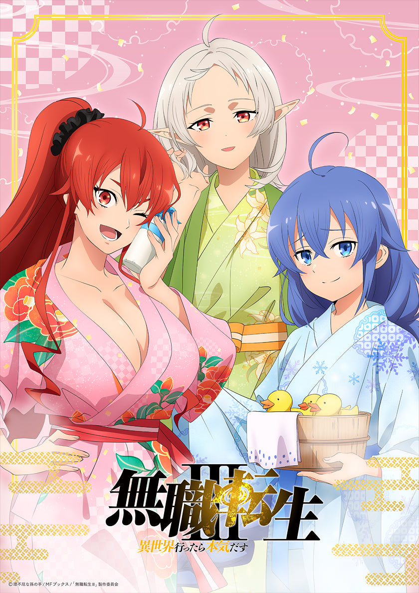 Mushoku Tensei III Jobless Reincarnation - Large Die-cut Acrylic Panel Hot Spring Yukata Ver. (3 Types) [Pre-Order Feb 2027]