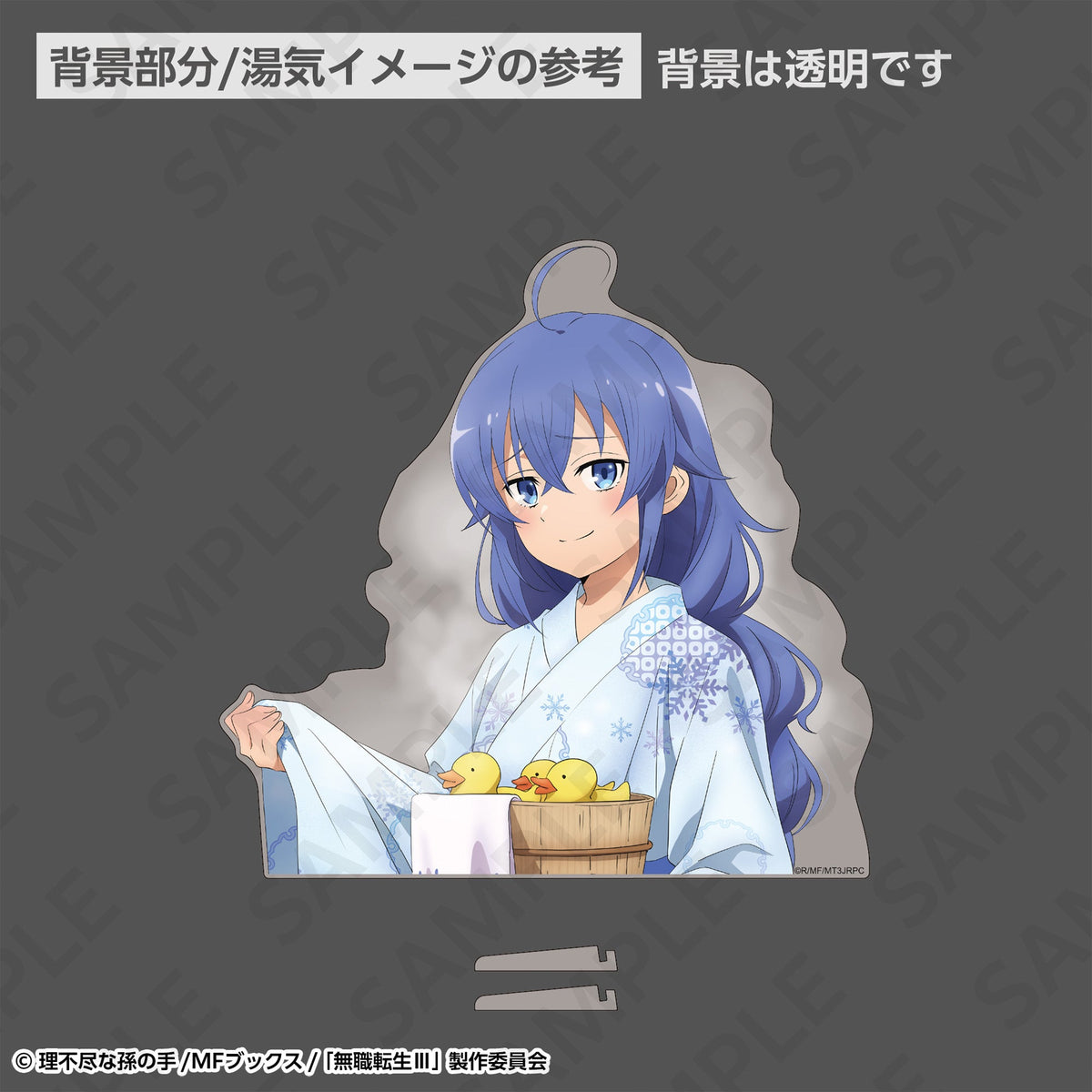 Mushoku Tensei III Jobless Reincarnation - Large Die-cut Acrylic Panel Hot Spring Yukata Ver. (3 Types) [Pre-Order Feb 2027]